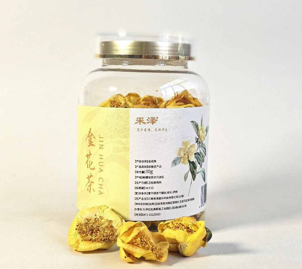 SJ64 雲南 茶族皇后-金花茶 30g/瓶