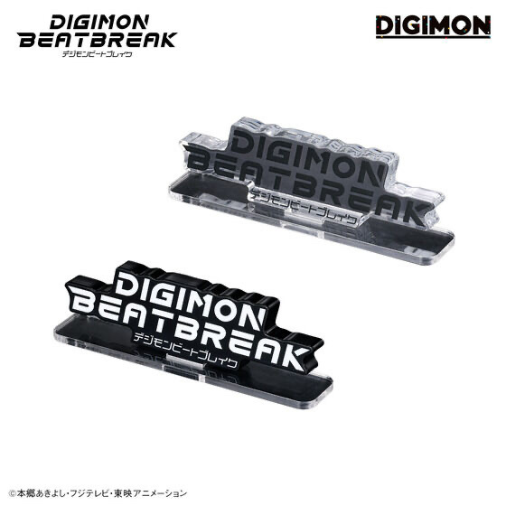250154 Pbandai 預訂 2026/6月 アクリルロゴディスプレイEX デジモンビートブレイク (全2種)