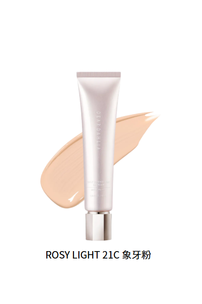 YU022 DEAR DAHILA 日間修護 PDRN 多合一 BB CREAM 40ML EXP:2027.10