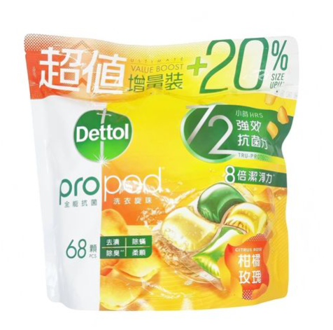 滴露propod全能抗菌洗衣旋珠 柑橘玫瑰 68顆