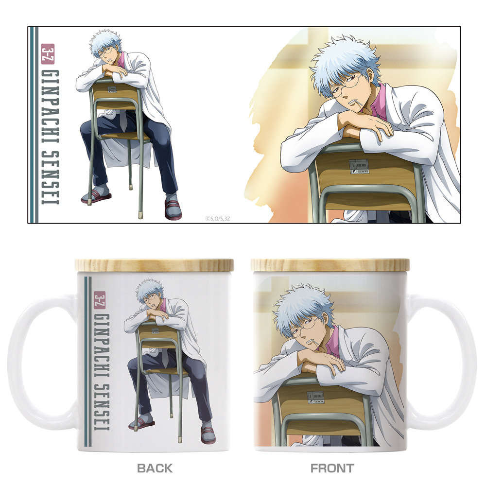 描き下ろし 坂田銀八 ﾌﾀ付きﾌﾙｶﾗｰﾏｸﾞｶｯﾌﾟ 放課後の一幕Ver. COSPA 051126