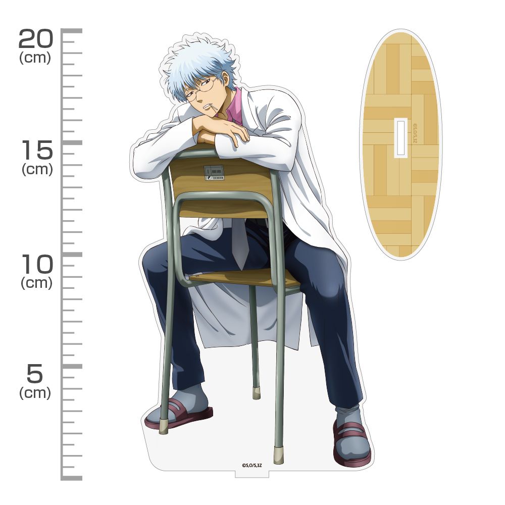 描き下ろし 坂田銀八 ｱｸﾘﾙｽﾀﾝﾄﾞ(大) 放課後の一幕Ver. COSPA 051126