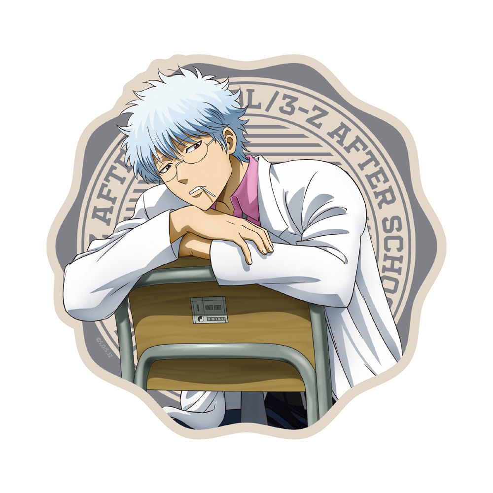 描き下ろし 坂田銀八 屋外対応ｽﾃｯｶｰ 放課後の一幕Ver. COSPA 051126