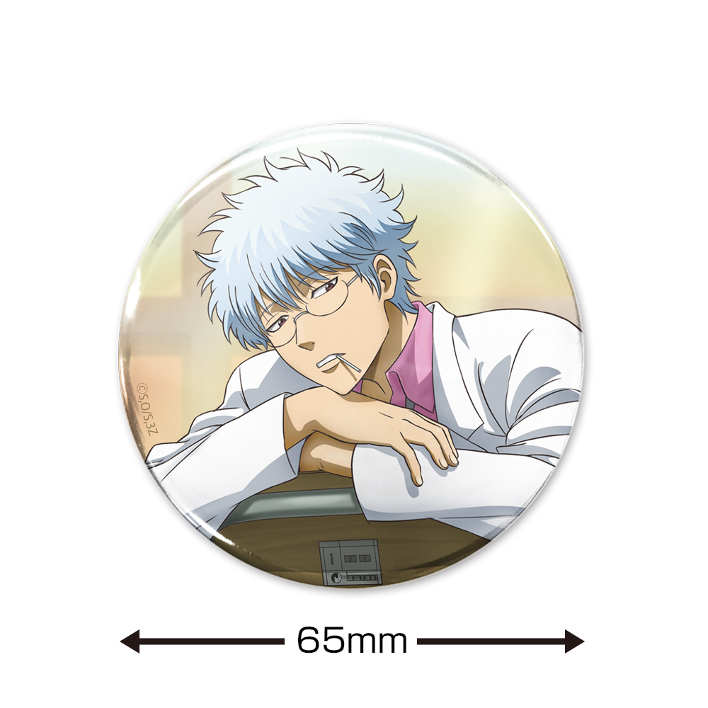 描き下ろし 坂田銀八 65mm缶ﾊﾞｯｼﾞ 放課後の一幕Ver. COSPA 051126