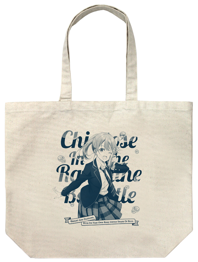 青海陽 ﾗｰｼﾞﾄｰﾄ/NATURAL COSPA 051126