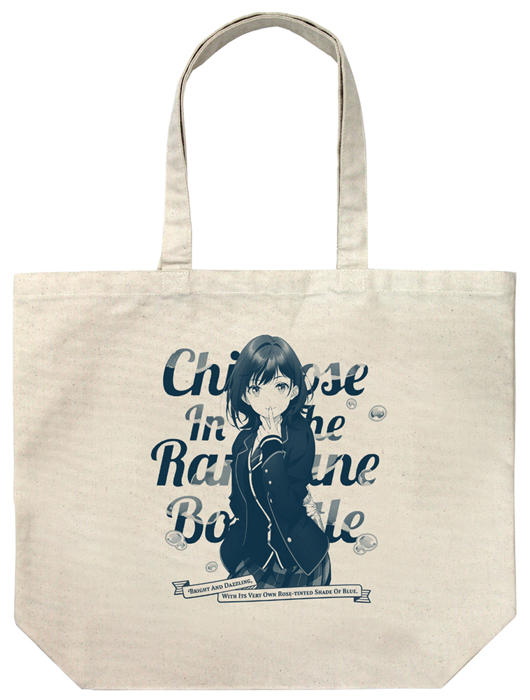 七瀬悠月 ﾗｰｼﾞﾄｰﾄ/NATURAL COSPA 051126