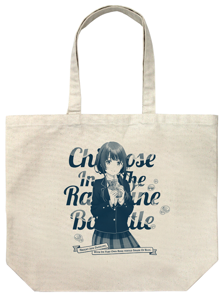 内田優空 ﾗｰｼﾞﾄｰﾄ/NATURAL COSPA 051126