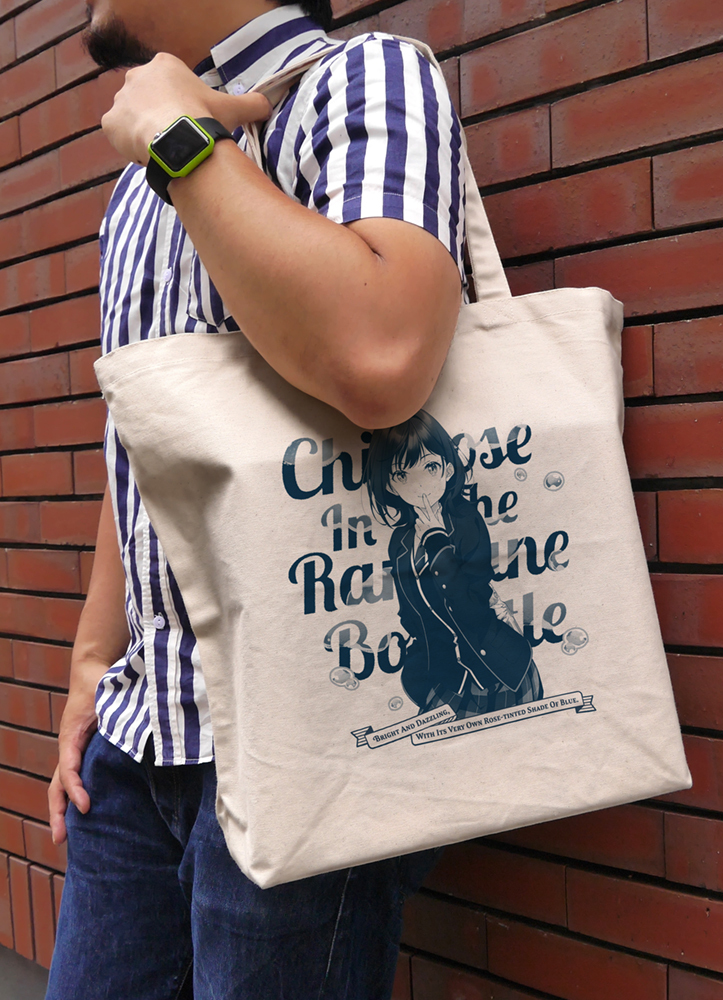 七瀬悠月 ﾗｰｼﾞﾄｰﾄ/NATURAL COSPA 051126