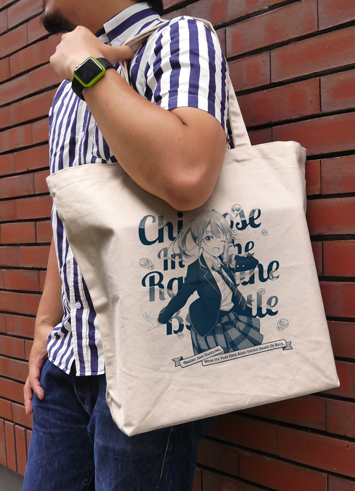 青海陽 ﾗｰｼﾞﾄｰﾄ/NATURAL COSPA 051126