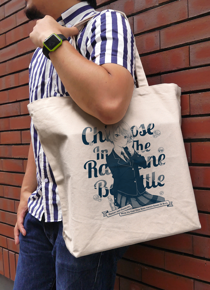 西野明日風 ﾗｰｼﾞﾄｰﾄ/NATURAL COSPA 051126