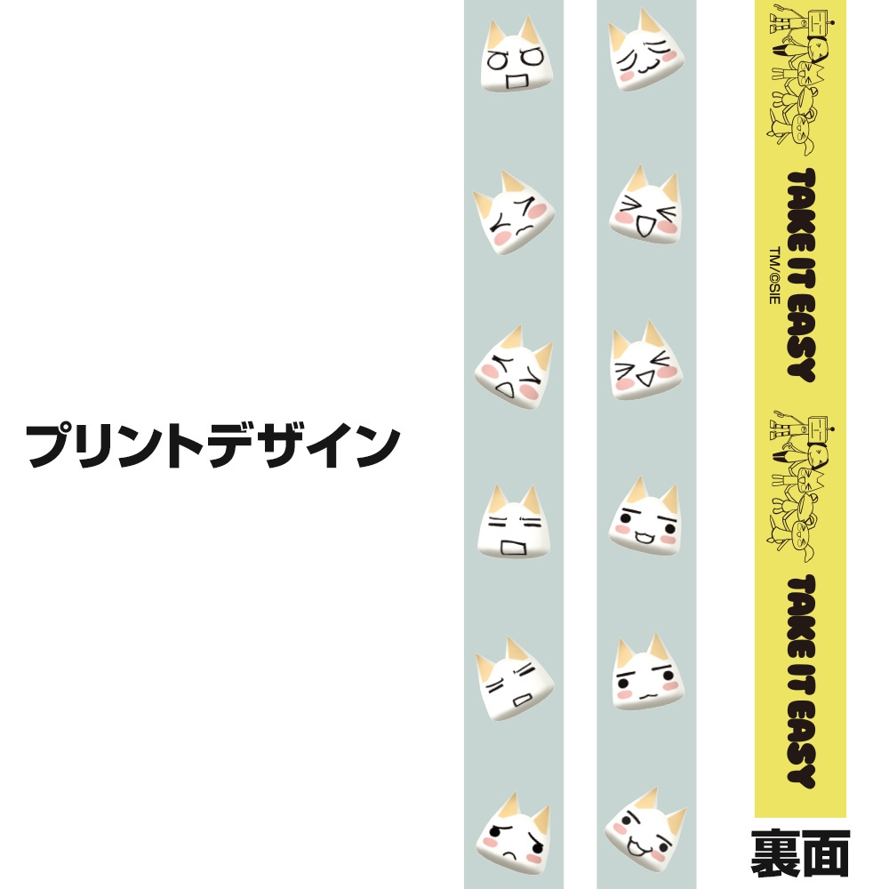 ﾄﾛ ﾈｯｸｽﾄﾗｯﾌﾟ COSPA 051126