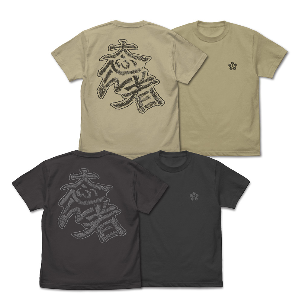大ふへん者 Tｼｬﾂ/SAND KHAKI COSPA 051126