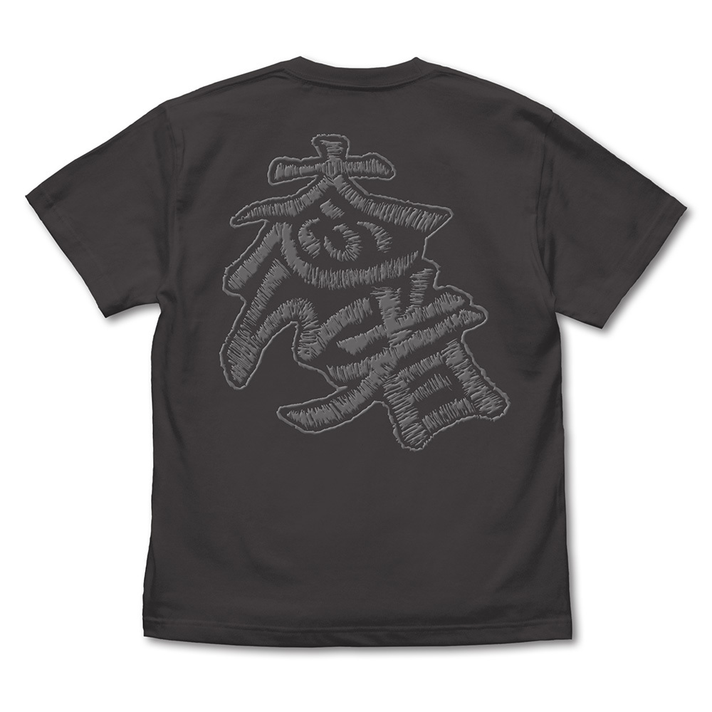 大ふへん者 Tｼｬﾂ/SUMI COSPA 051126