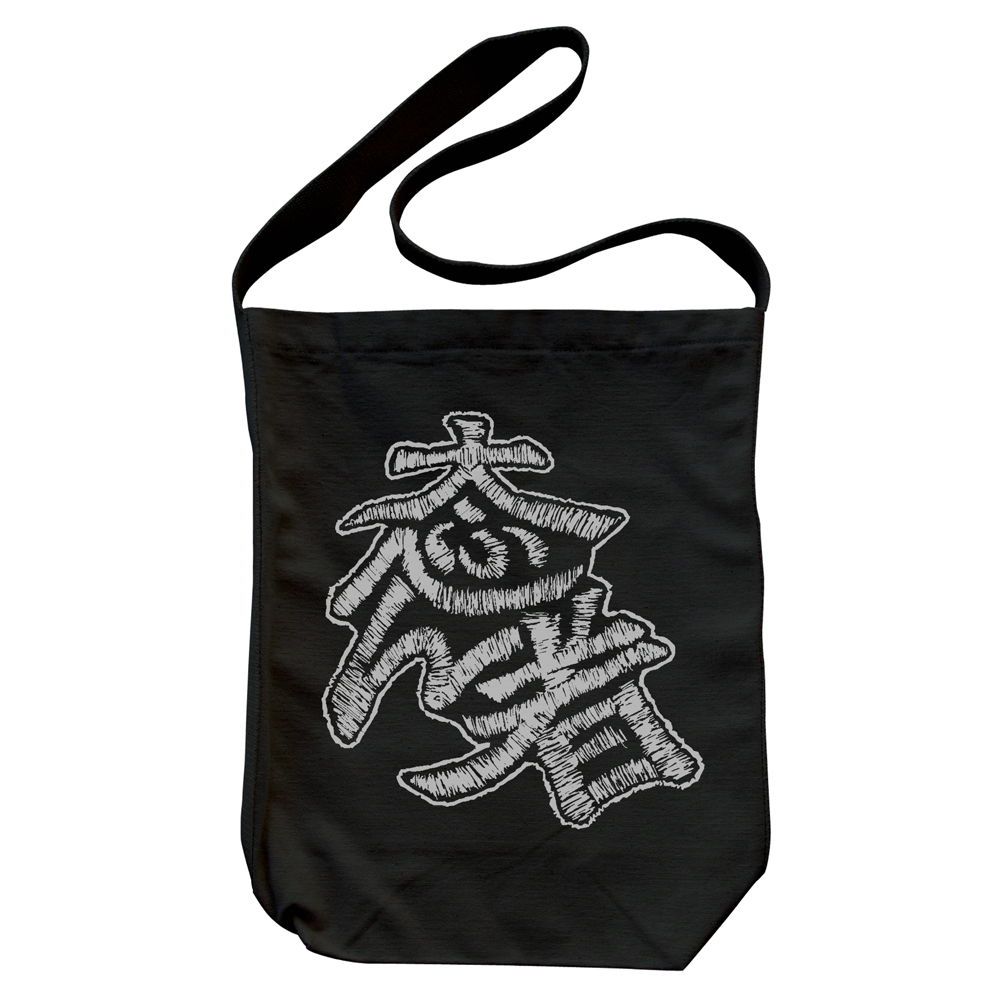 大ふへん者 ｼｮﾙﾀﾞｰﾄｰﾄ/BLACK COSPA 051126