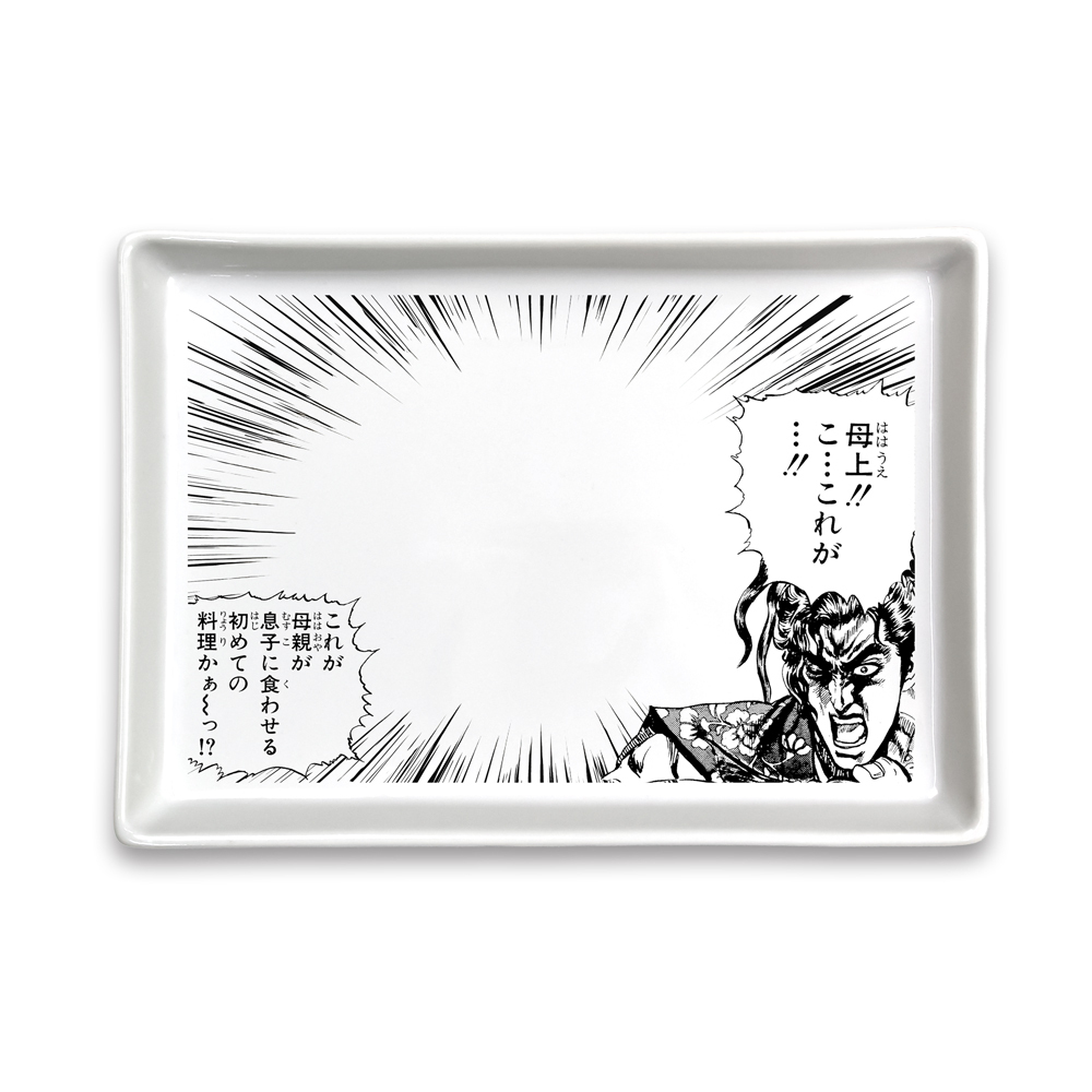 伊達政宗｢これが母親が息子に食わせる初めての料理か!?｣ｺﾐｯｸ皿 COSPA 051126