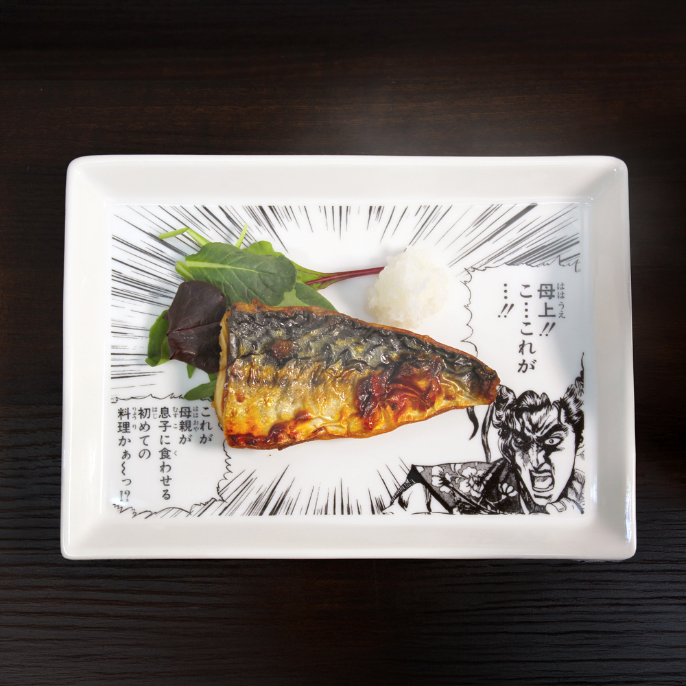 伊達政宗｢これが母親が息子に食わせる初めての料理か!?｣ｺﾐｯｸ皿 COSPA 051126