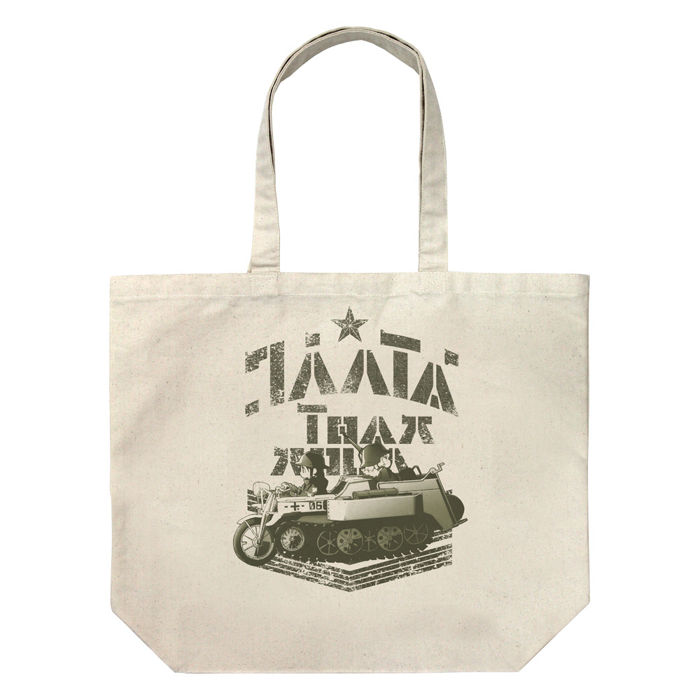 ｹｯﾃﾝｸﾗｰﾄとﾁﾄ&ﾕｰﾘ ﾗｰｼﾞﾄｰﾄ/NATURAL COSPA 051126