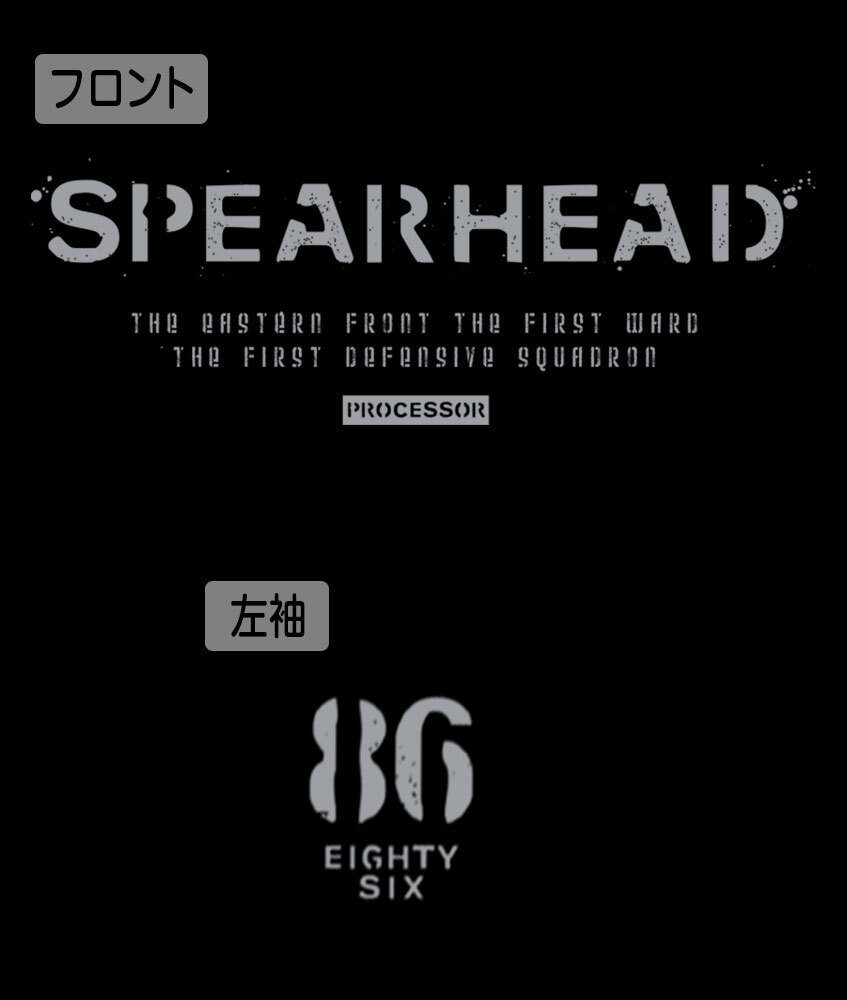 ｽﾋﾟｱﾍｯﾄﾞ戦隊 ﾄﾞﾗｲTｼｬﾂ/BLACK COSPA 051126