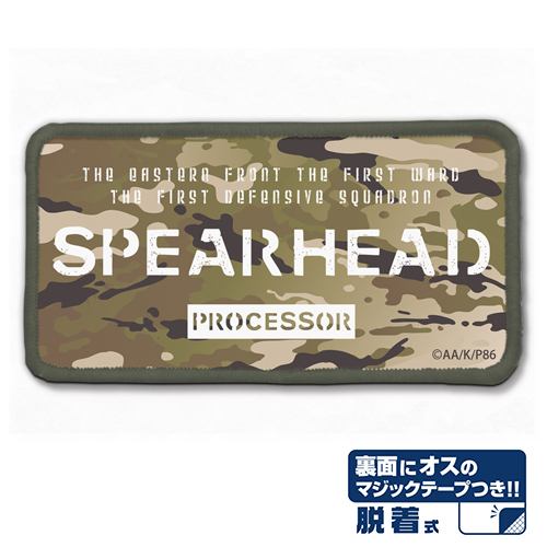 ｽﾋﾟｱﾍｯﾄﾞ戦隊 脱着式ﾌﾙｶﾗｰﾜｯﾍﾟﾝ COSPA 051126