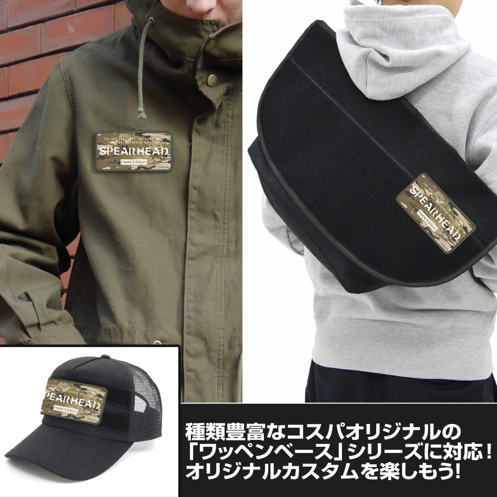 ｽﾋﾟｱﾍｯﾄﾞ戦隊 脱着式ﾌﾙｶﾗｰﾜｯﾍﾟﾝ COSPA 051126