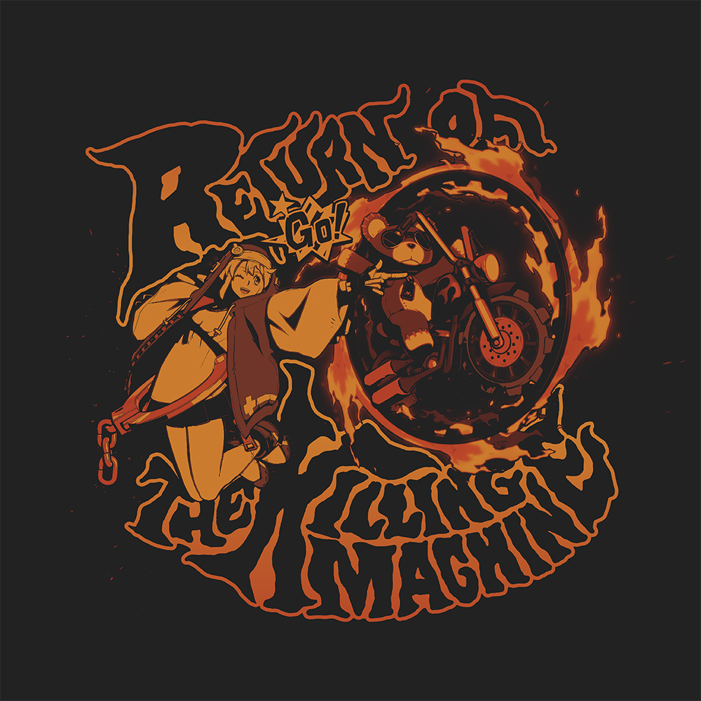 ﾌﾞﾘｼﾞｯﾄ｢帰ってきたｷﾙﾏｼｰﾝ｣Tｼｬﾂ/SUMI COSPA 051126