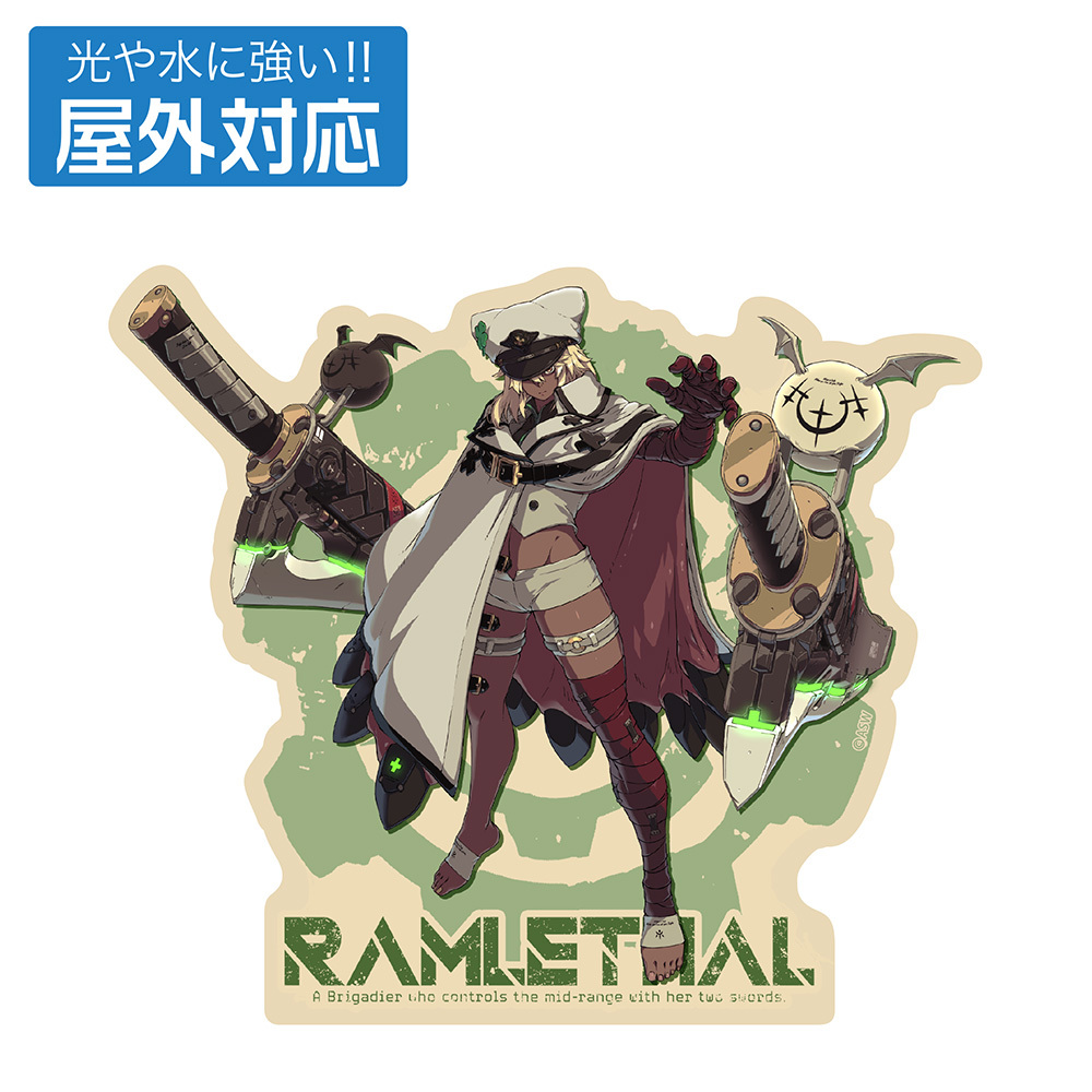 ﾗﾑﾚｻﾞﾙ=ｳﾞｧﾚﾝﾀｲﾝ 屋外対応ｽﾃｯｶｰ COSPA 051126