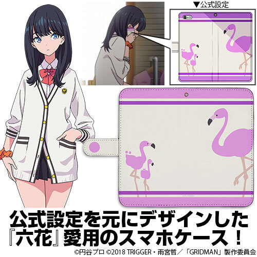 宝多六花 手帳型ｽﾏﾎｹｰｽ158 COSPA 051126