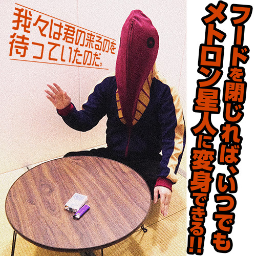 ﾒﾄﾛﾝ星人 ﾊﾟｰｶｰ COSPA 051126