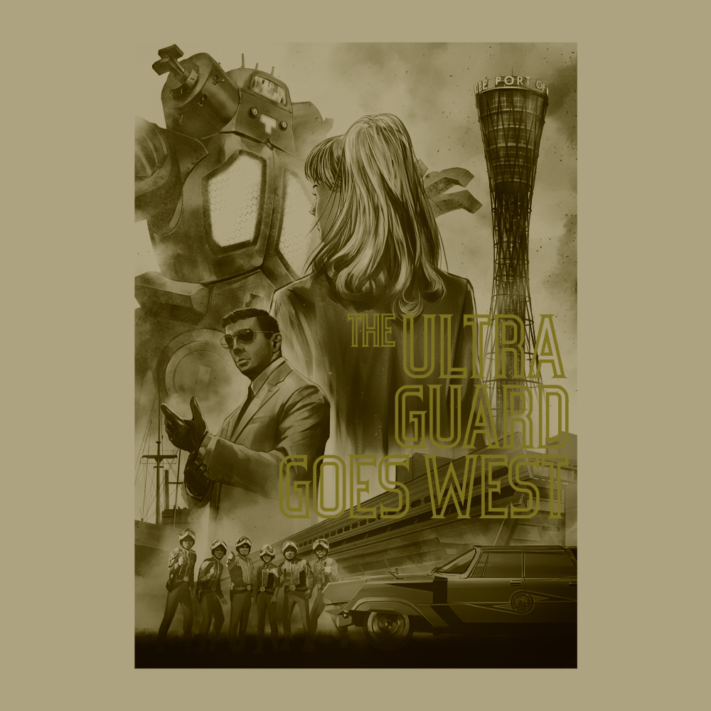 ｳﾙﾄﾗｾﾌﾞﾝｱｰﾄ Tｼｬﾂ ｳﾙﾄﾗ警備隊西へ/SAND KHAKI COSPA 051126