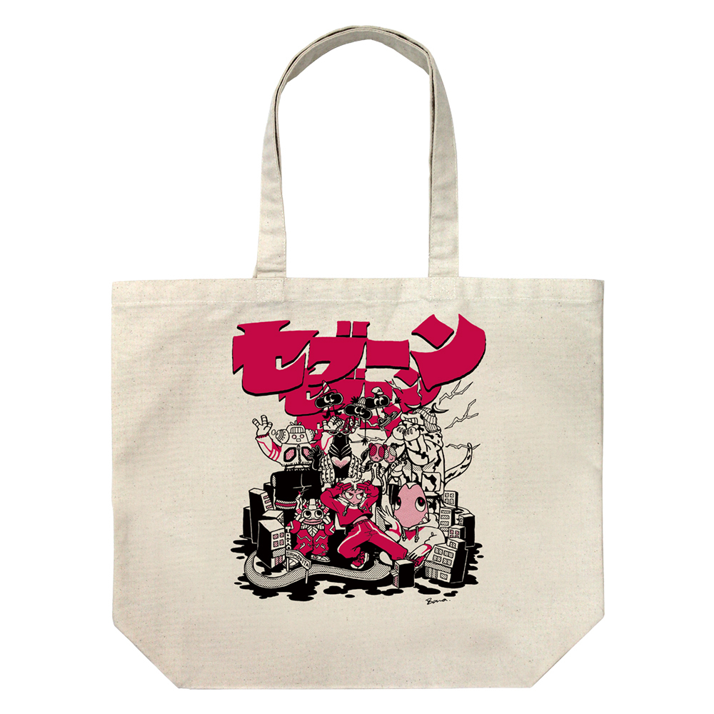 ｳﾙﾄﾗｾﾌﾞﾝｱｰﾄ ﾗｰｼﾞﾄｰﾄ(KANA SUZUKI)/NATURAL COSPA 051126