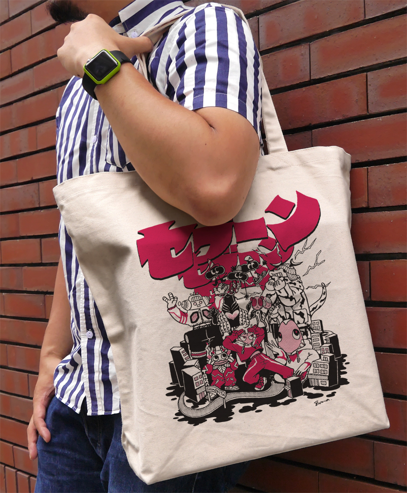 ｳﾙﾄﾗｾﾌﾞﾝｱｰﾄ ﾗｰｼﾞﾄｰﾄ(KANA SUZUKI)/NATURAL COSPA 051126