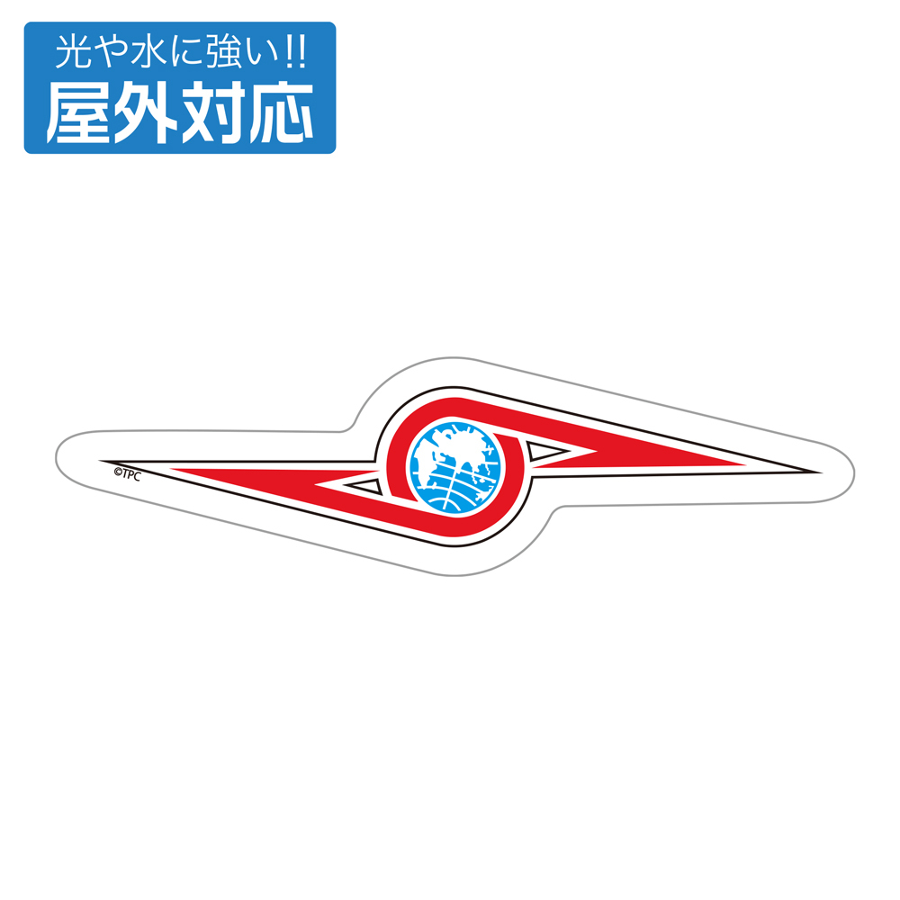 ｳﾙﾄﾗ警備隊 屋外対応ｽﾃｯｶｰ COSPA 051126