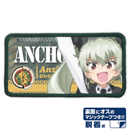 ｱﾝﾁｮﾋﾞ脱着式ﾌﾙｶﾗｰﾜｯﾍﾟﾝ COSPA 051126