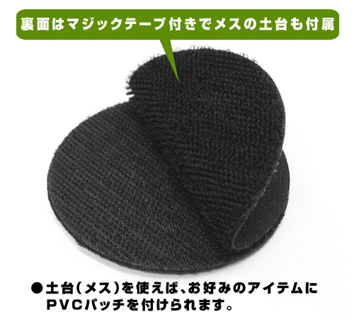 大洗女子学園PVCﾊﾟｯﾁ COSPA 051126