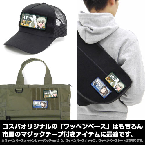 ｱﾝﾁｮﾋﾞ脱着式ﾌﾙｶﾗｰﾜｯﾍﾟﾝ COSPA 051126