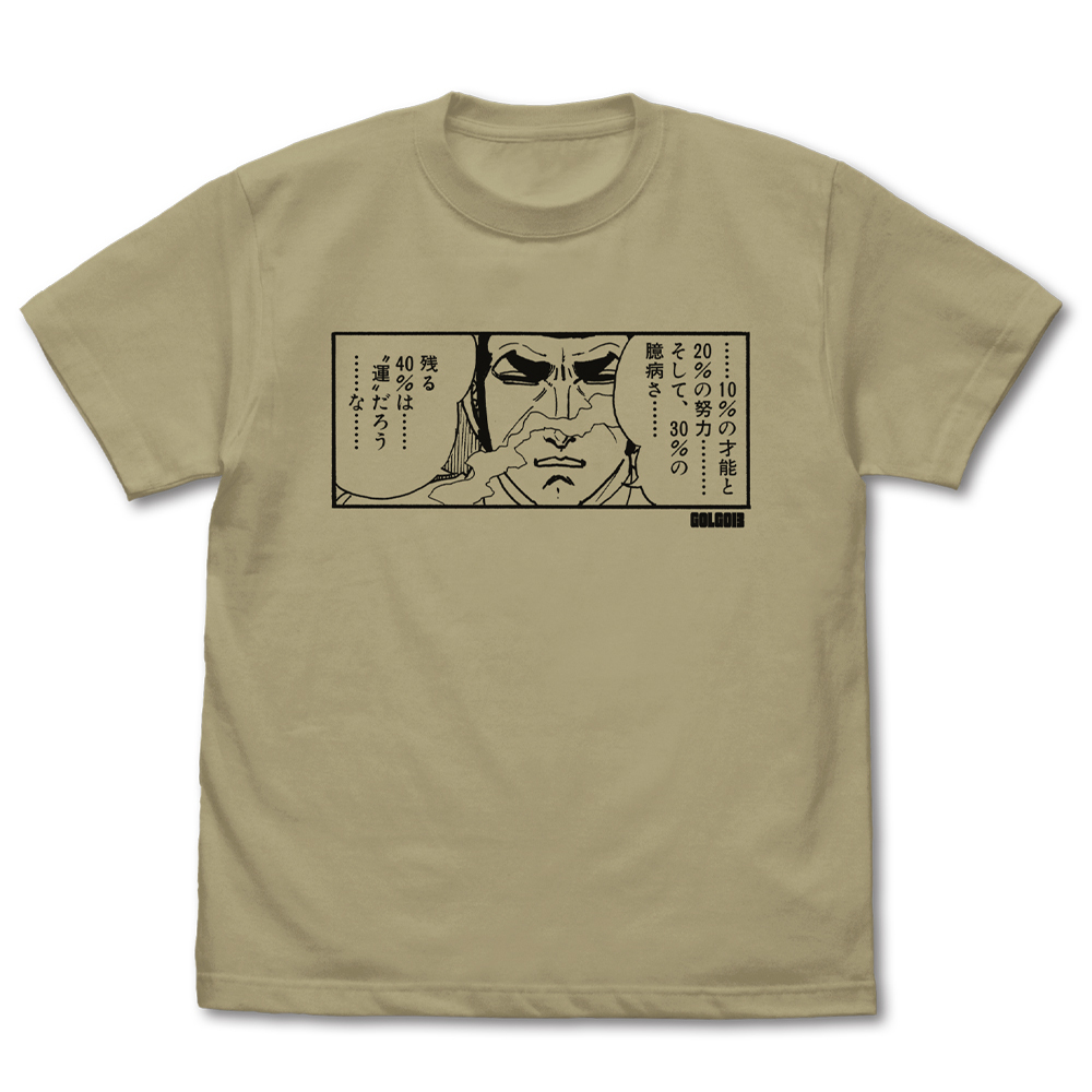 ﾃﾞｭｰｸ･東郷｢40%は…運だろう…な…｣ Tｼｬﾂ/SAND KHAKI COSPA 051126