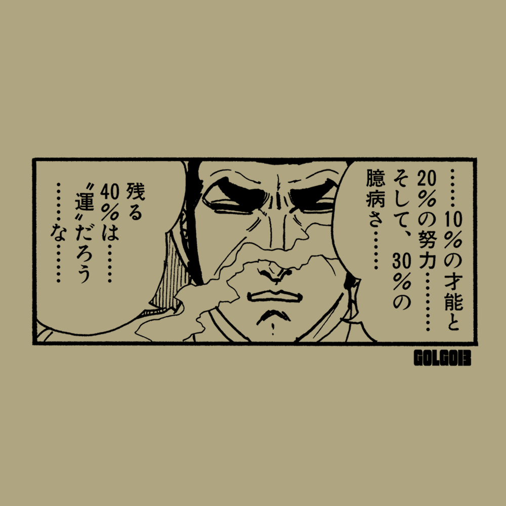 ﾃﾞｭｰｸ･東郷｢40%は…運だろう…な…｣ Tｼｬﾂ/SAND KHAKI COSPA 051126
