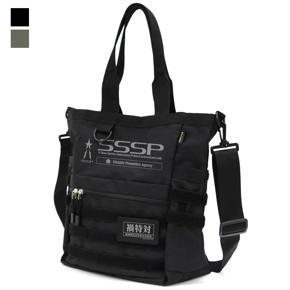 禍特対 ﾌｧﾝｸｼｮﾅﾙﾄｰﾄﾊﾞｯｸﾞ/RANGER GREEN COSPA 051126