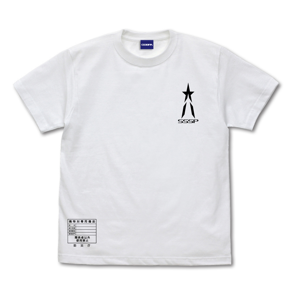 禍特対 Tｼｬﾂ/WHITE COSPA 051126