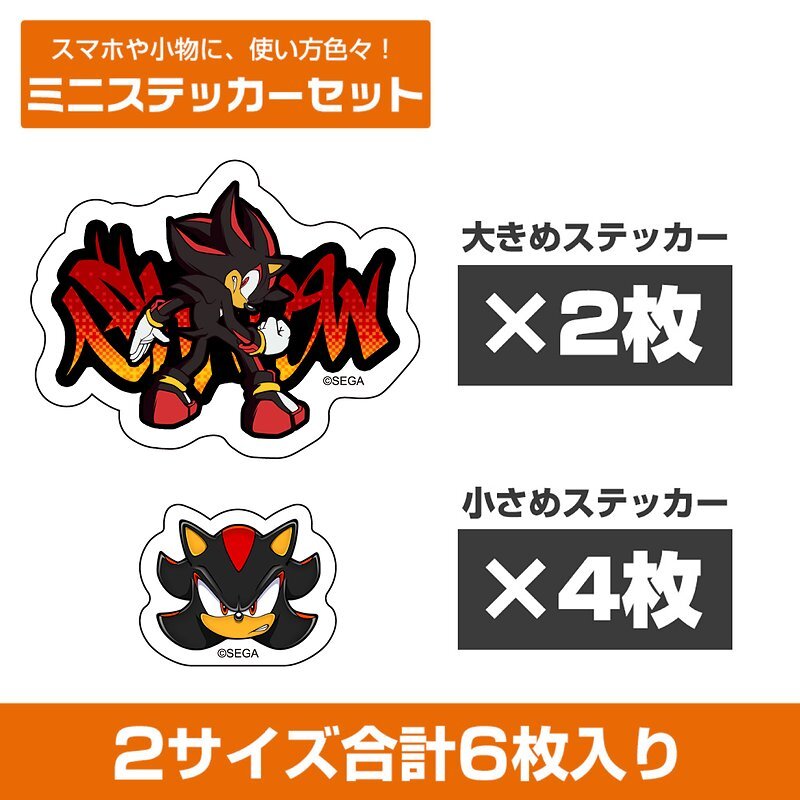 ｼｬﾄﾞｳ ﾐﾆｽﾃｯｶｰｾｯﾄ COSPA 051126