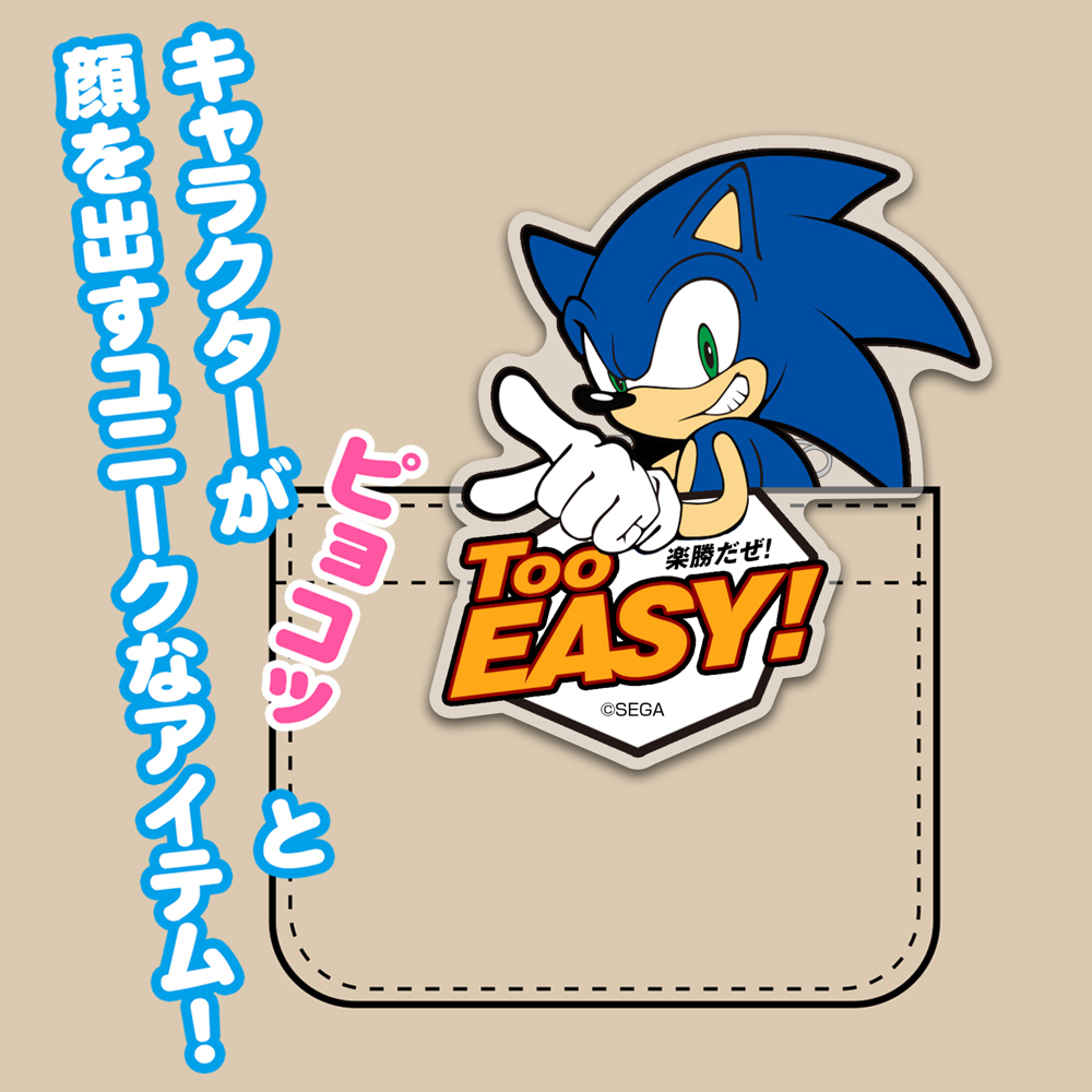 ｿﾆｯｸ･ｻﾞ･ﾍｯｼﾞﾎｯｸﾞ ｱｸﾘﾙﾋﾟｮｺｯﾃ COSPA 051126