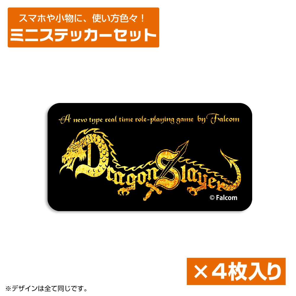 ﾄﾞﾗｺﾞﾝｽﾚｲﾔｰ ﾛｺﾞ ﾐﾆｽﾃｯｶｰｾｯﾄ COSPA 051126