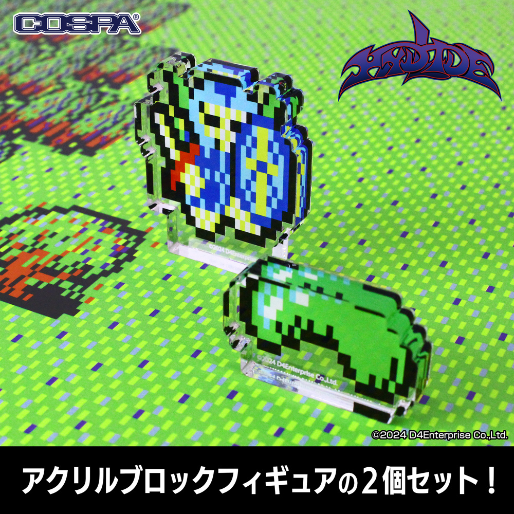 ﾊｲﾄﾞﾗｲﾄﾞ ｱｸﾘﾙﾌﾞﾛｯｸﾌｨｷﾞｭｱ 2個ｾｯﾄ COSPA 051126