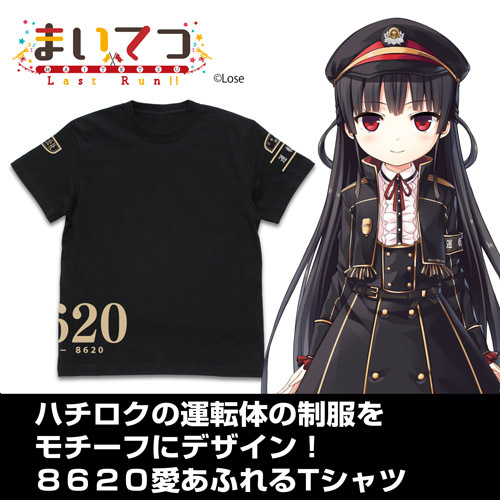 ﾚｲﾙﾛｵﾄﾞ･ﾊﾁﾛｸ Tｼｬﾂ/BLACK COSPA 051126