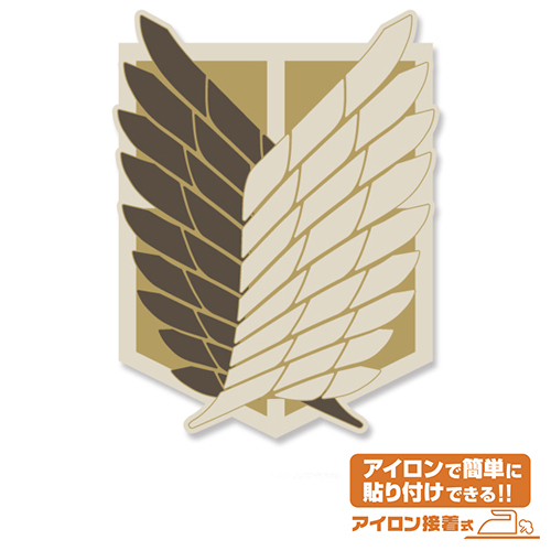 調査兵団ﾜｯﾍﾟﾝ COSPA 051126