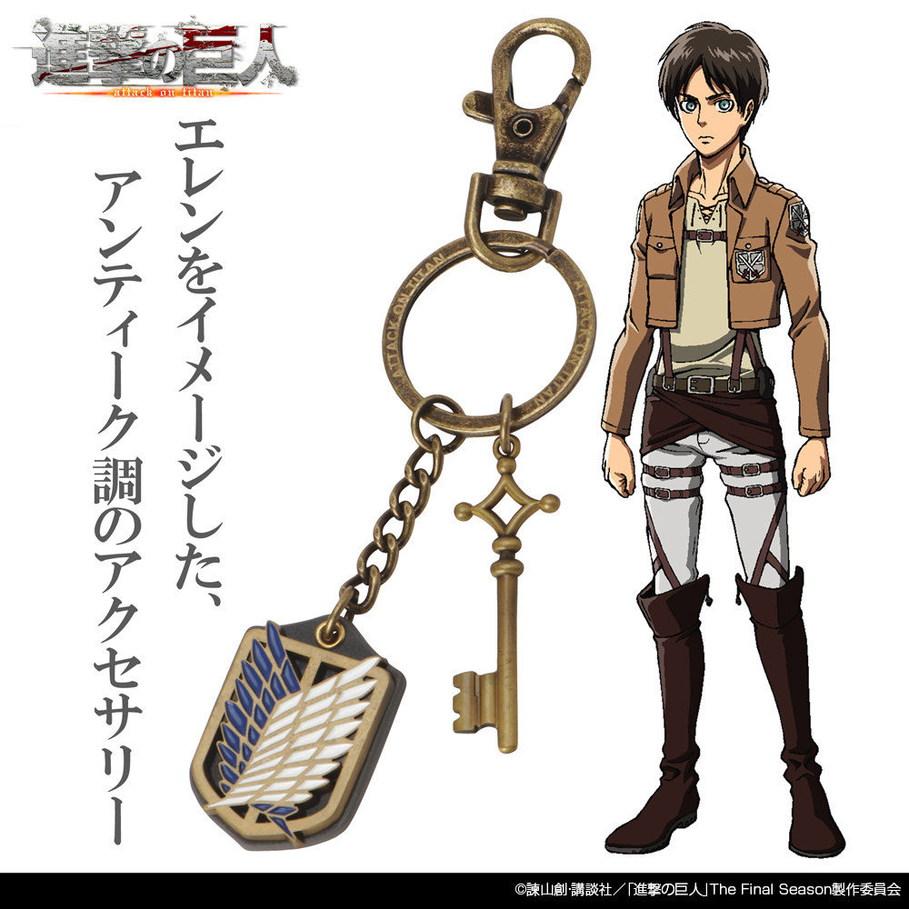 ｴﾚﾝ ｱｸｾｻﾘｰｷｰﾎﾙﾀﾞｰ COSPA 051126