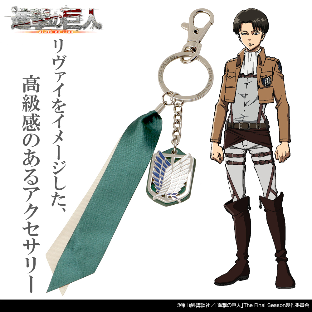 ﾘｳﾞｧｲ ｱｸｾｻﾘｰｷｰﾎﾙﾀﾞｰ COSPA 051126