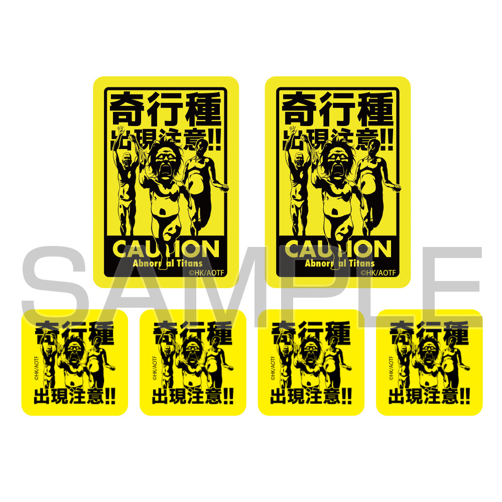 奇行種出現注意 ﾐﾆｽﾃｯｶｰｾｯﾄ COSPA 051126