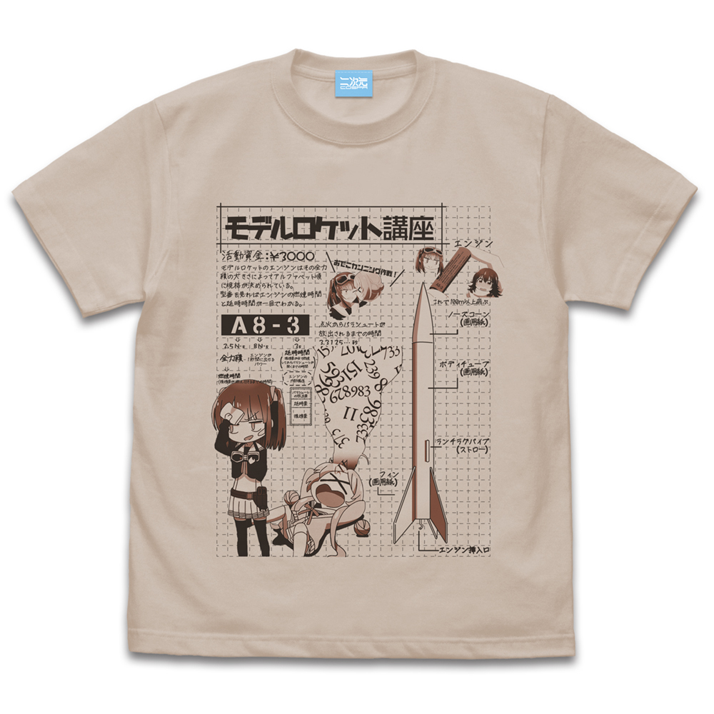 ﾓﾃﾞﾙﾛｹｯﾄ講座 Tｼｬﾂ/SAND BEIGE COSPA 051126