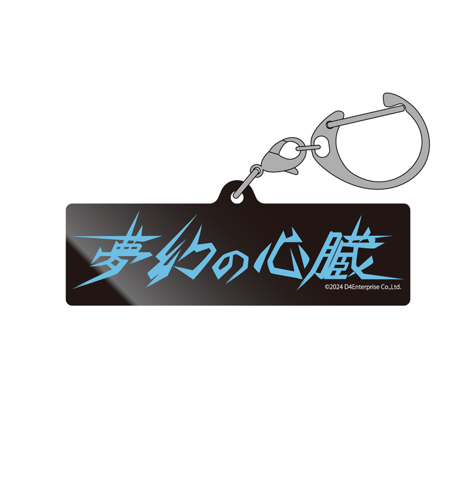 夢幻の心臓 ﾛｺﾞ ｱｸﾘﾙﾏﾙﾁｷｰﾎﾙﾀﾞｰ COSPA 051126